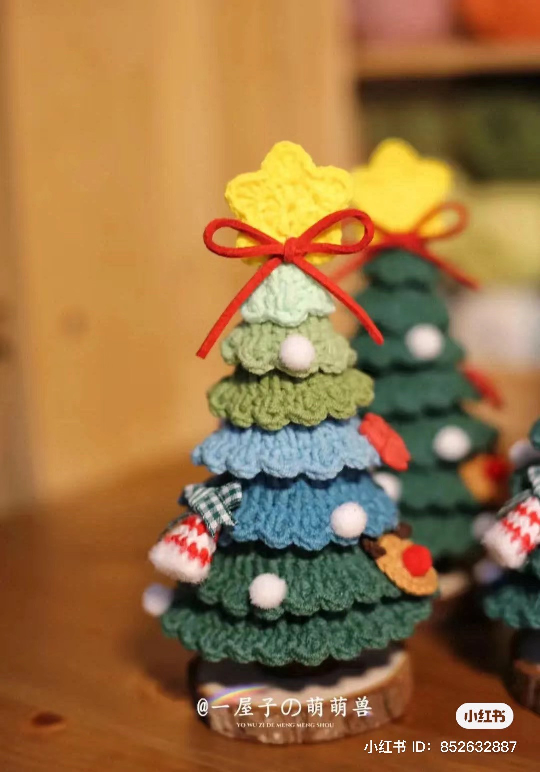 7-layer Christmas tree crochet pattern
