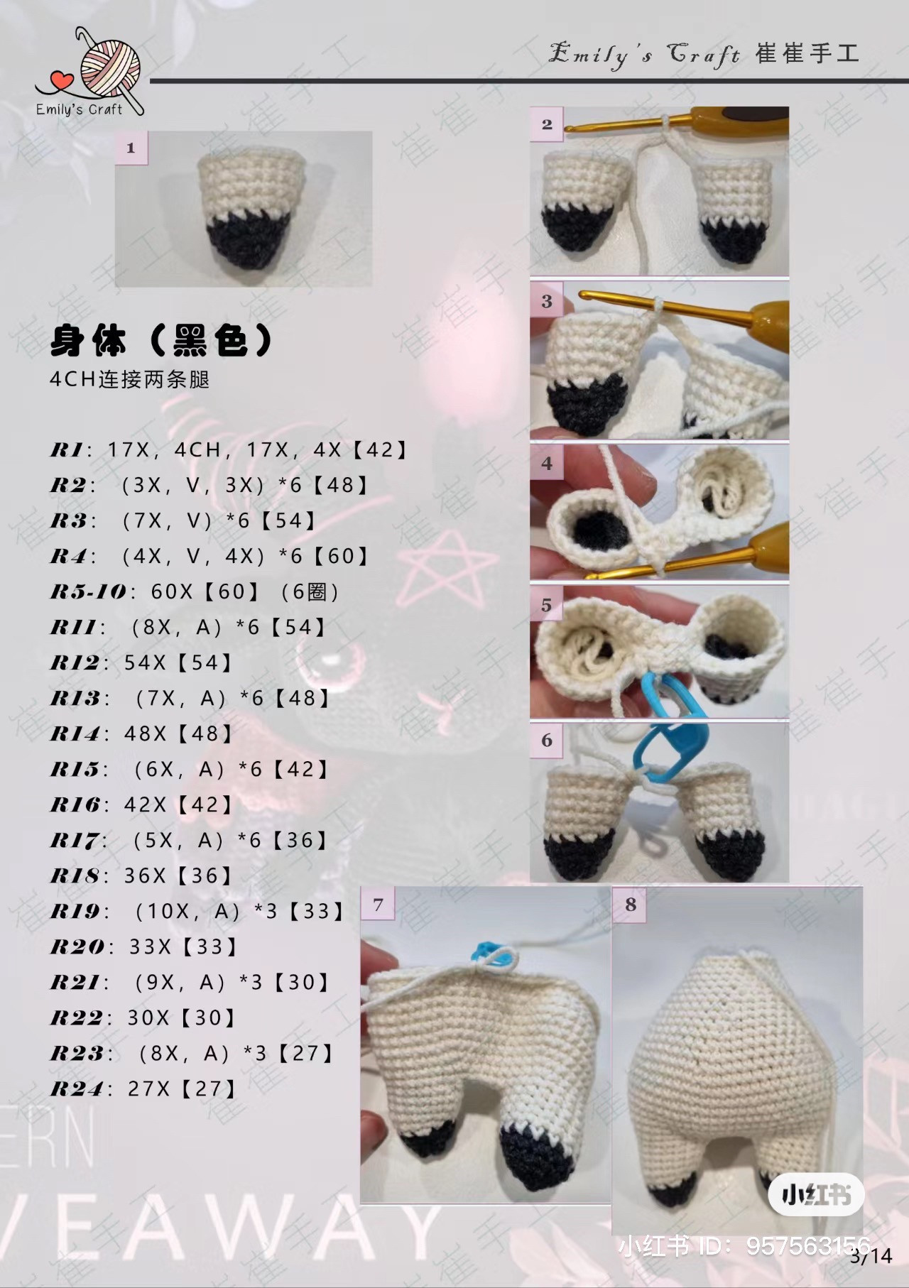 Baphomet goat-headed demon crochet pattern