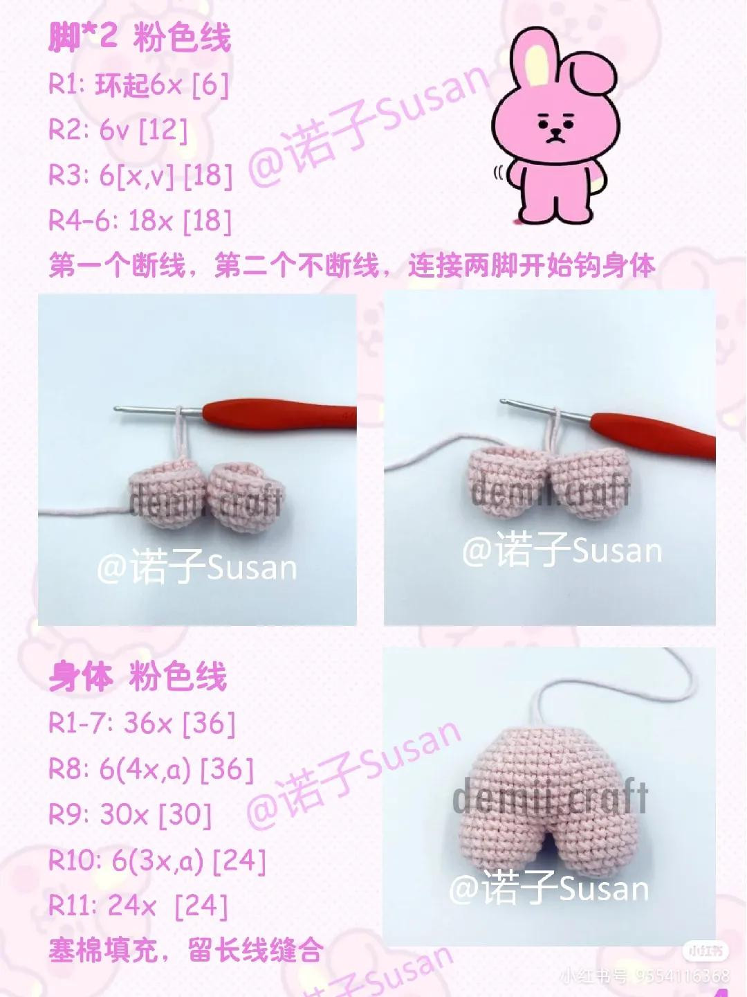 Cooking Rabbit crochet pattern (bt21)