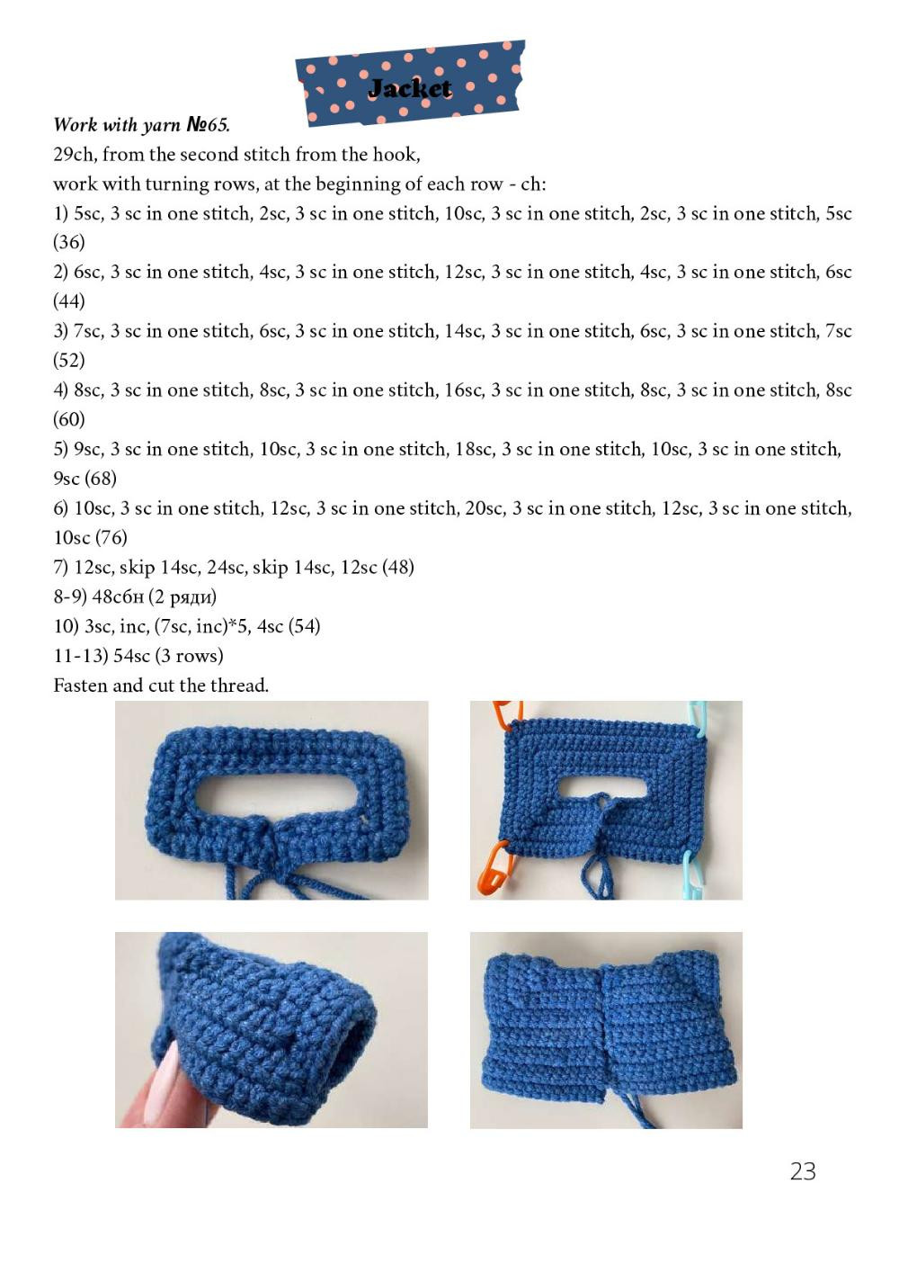 Crochet Pattern "Ivanka Doll"