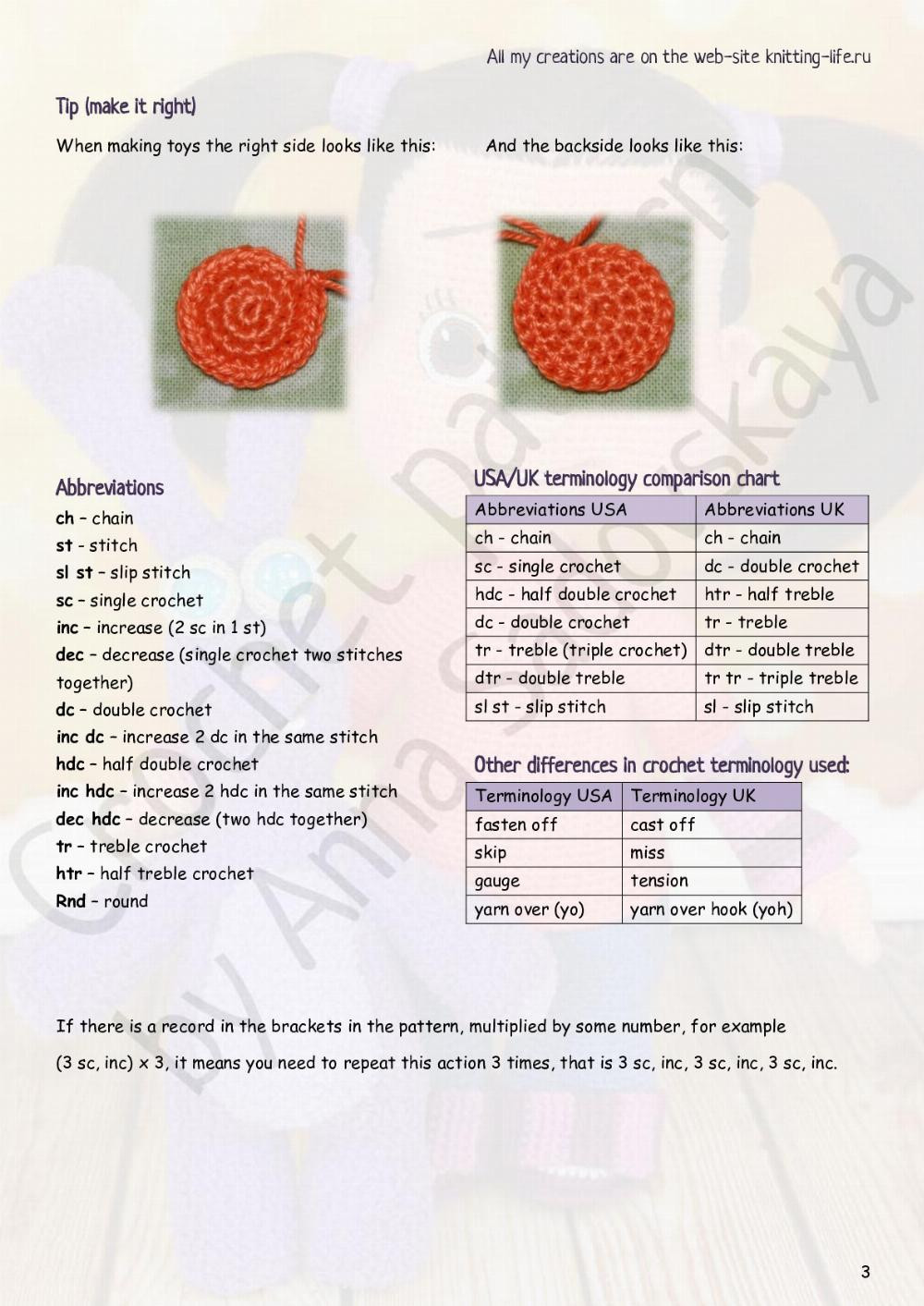 Crochet Pattern Katyushka