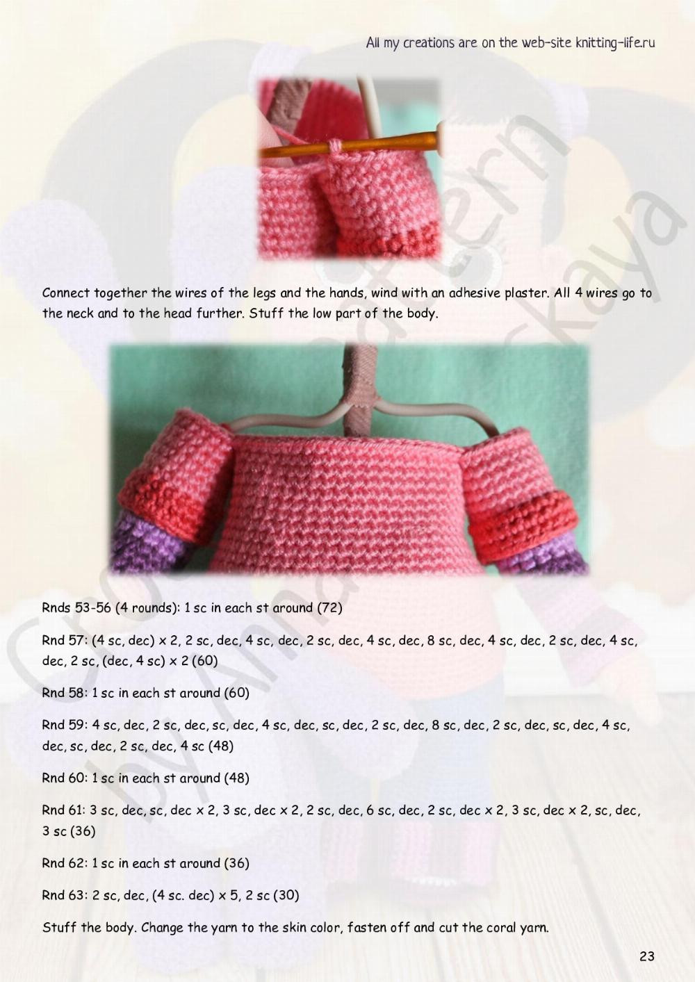 Crochet Pattern Katyushka