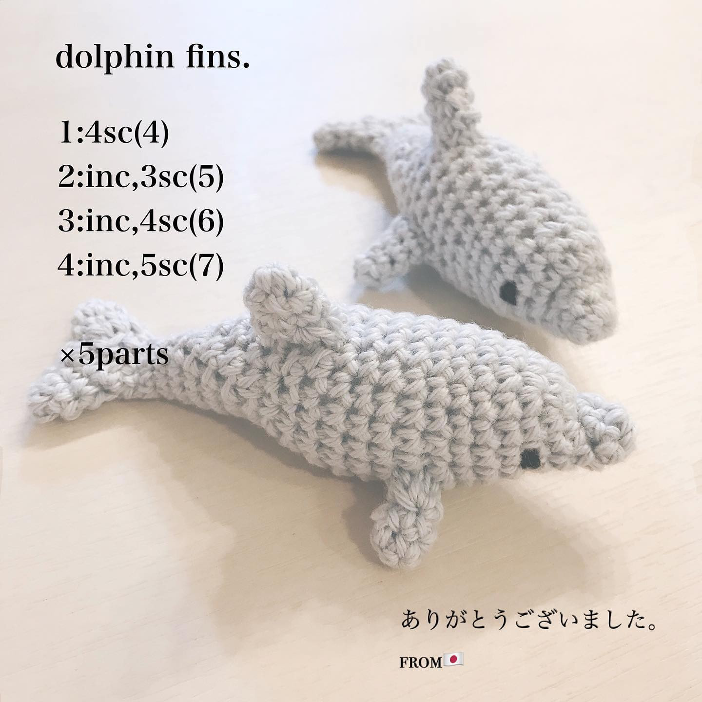 dolphin body crochet pattern