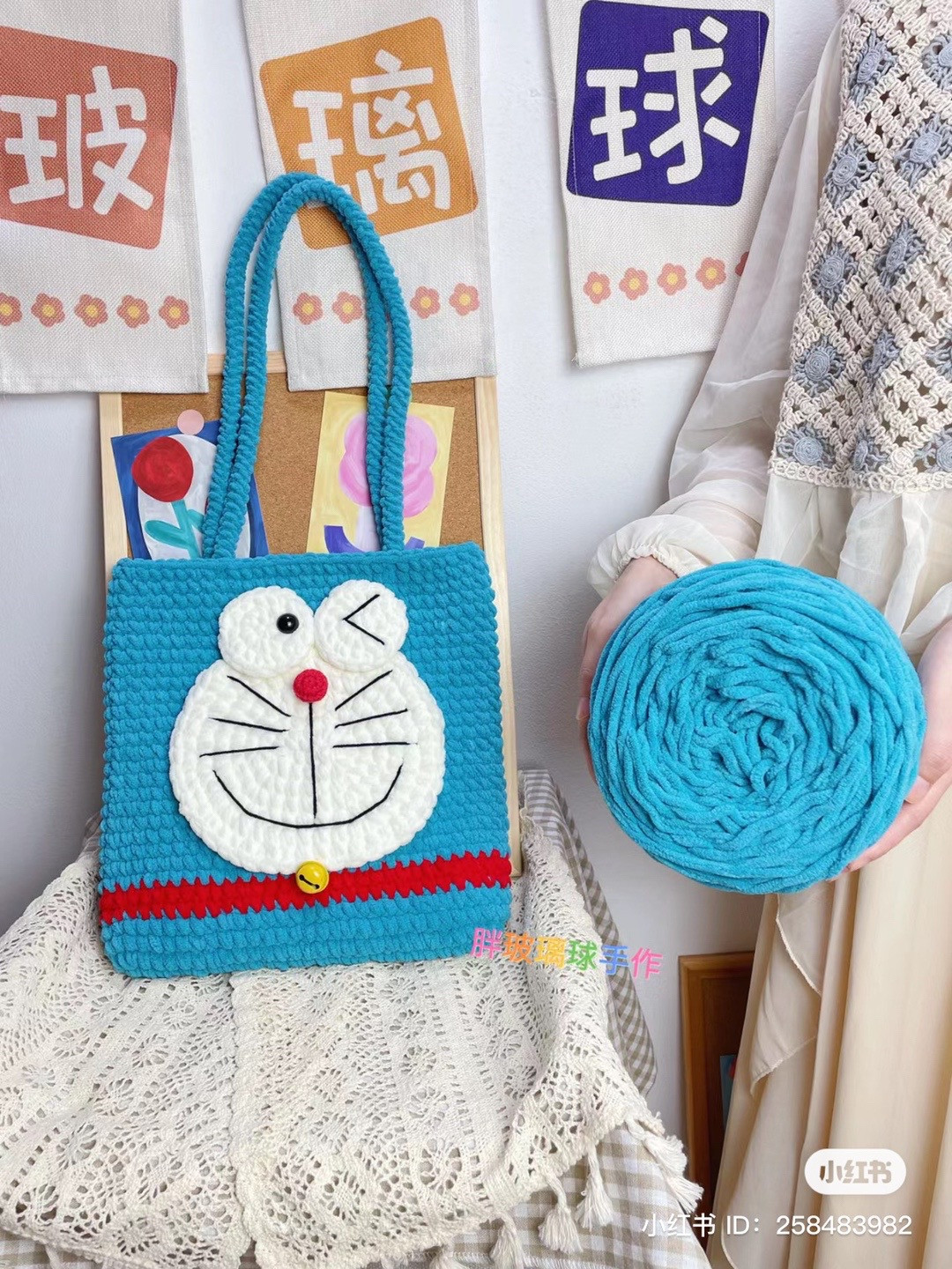 Doraemon cat jingle bag crochet pattern