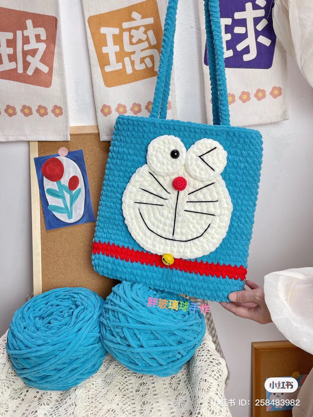 Doraemon cat jingle bag crochet pattern