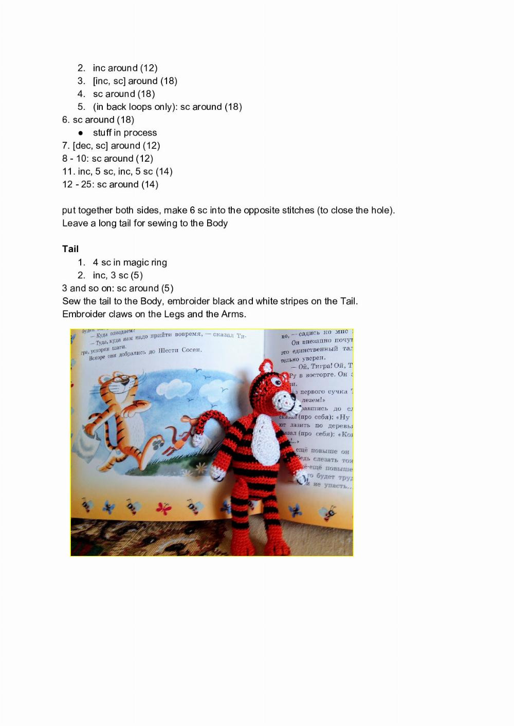 Free​​ Pattern:​​Tiger ​​Amigurumi