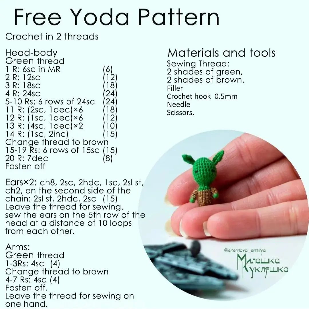 free yoda pattern