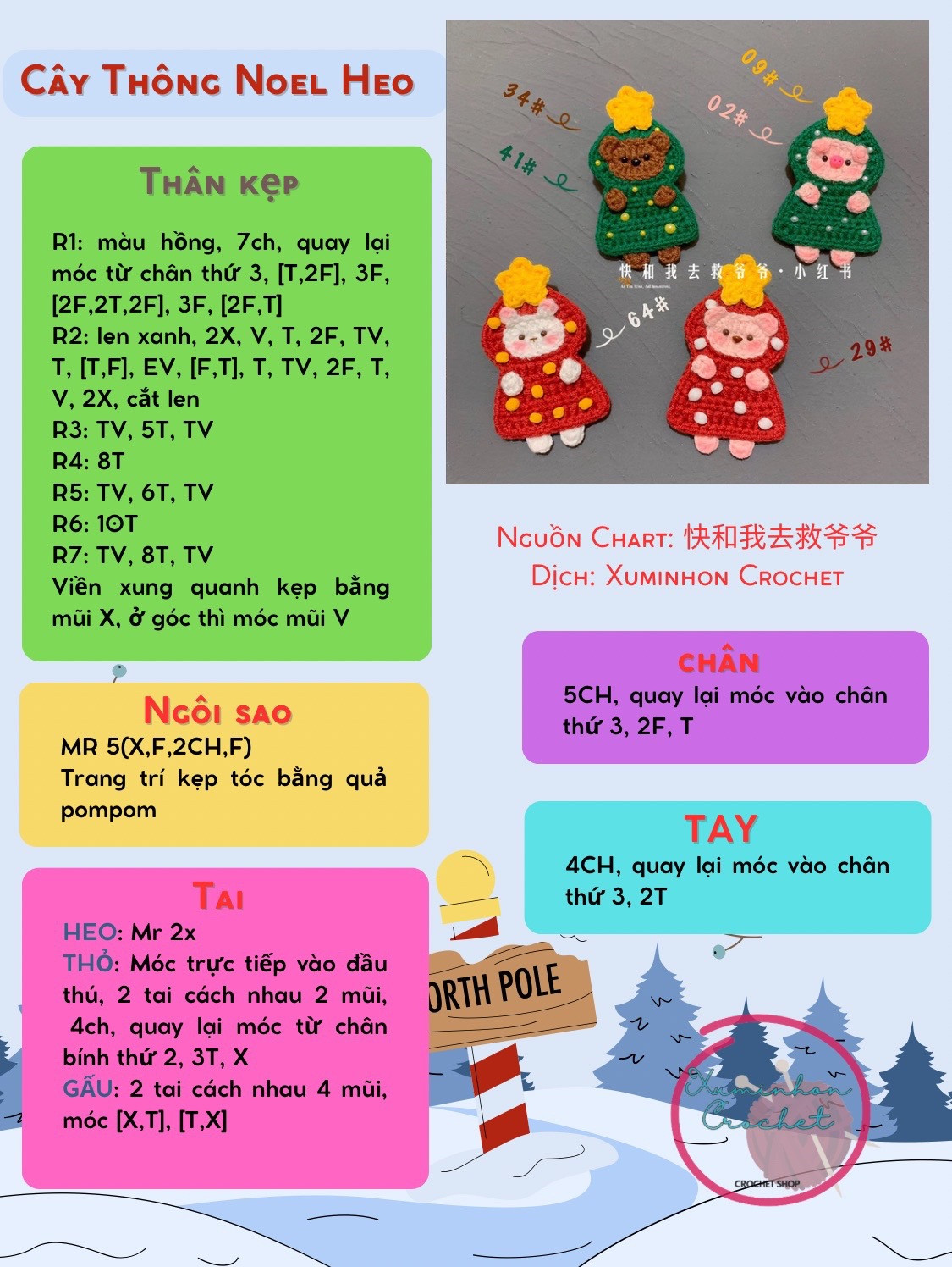 Hướng dẫn móc cây thông noel heo.