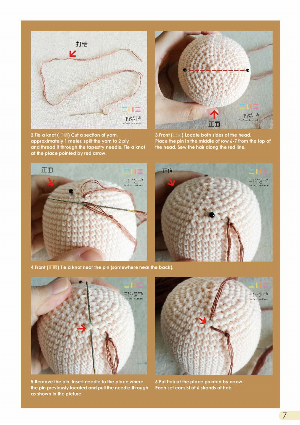 lulu crochet pattern