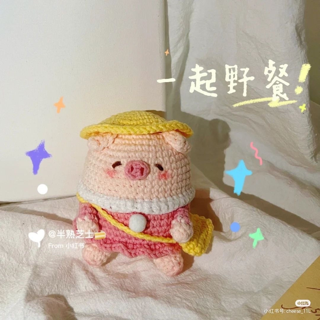 pink farting pig keychain crochet pattern