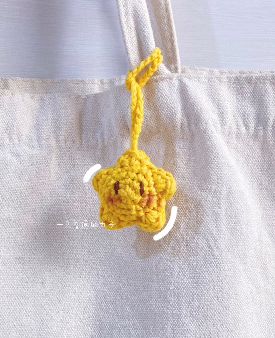 Star keychain crochet pattern