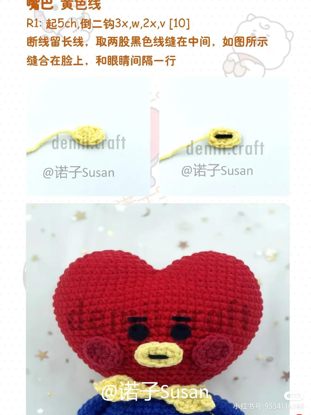 Tata Alien crochet pattern