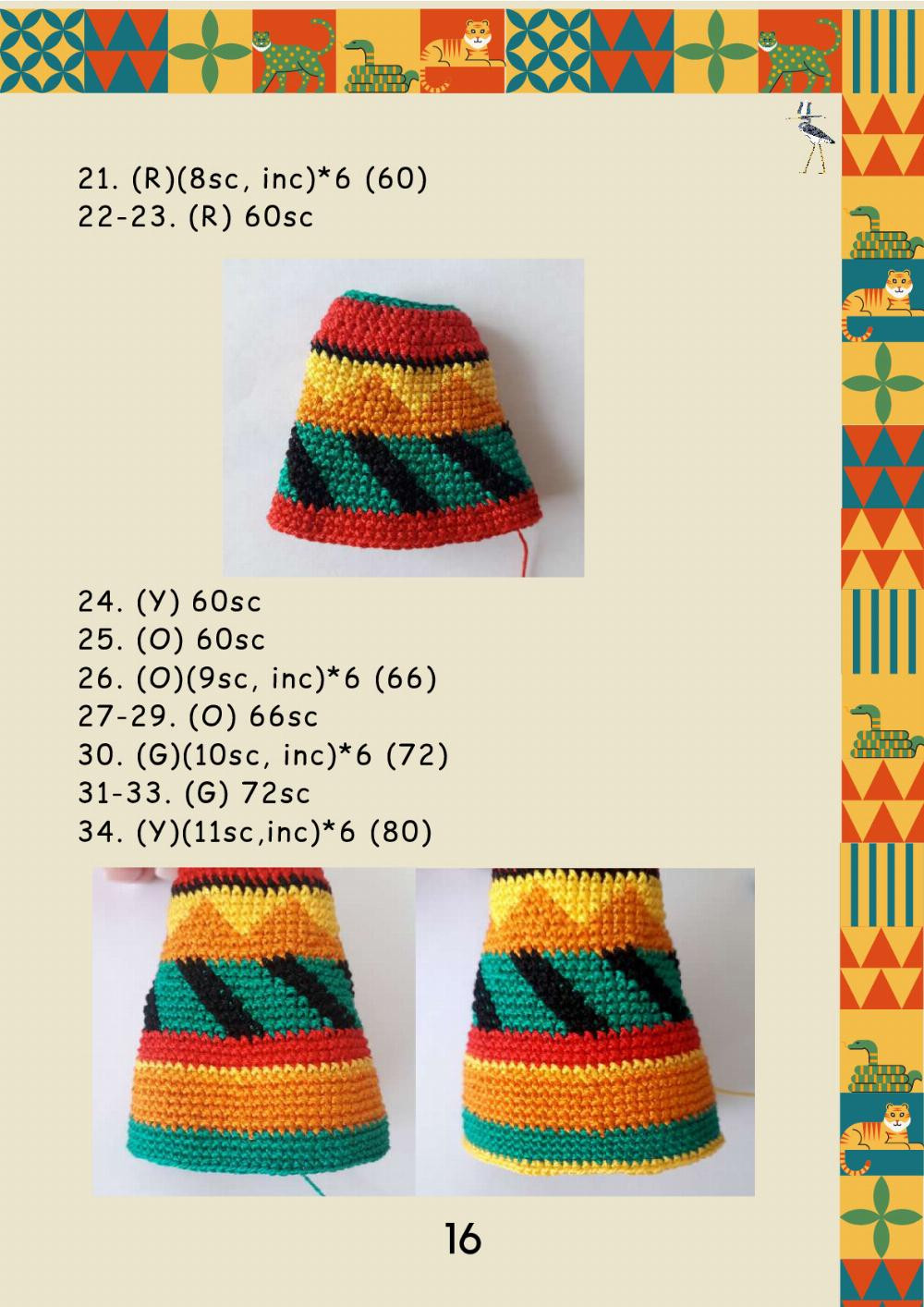 AFRICAN DOLL PATTERN