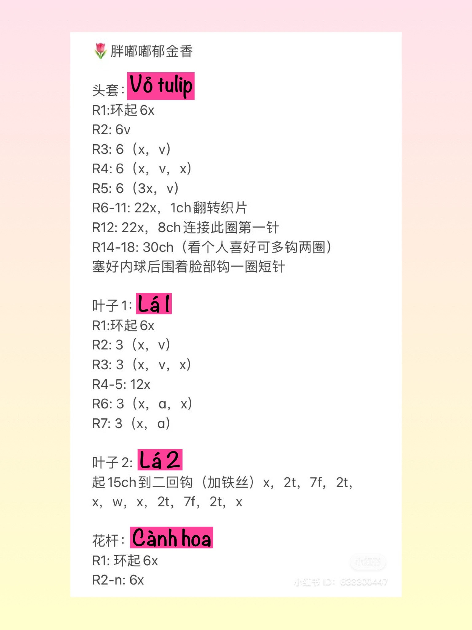 chart móc len mochi tulip