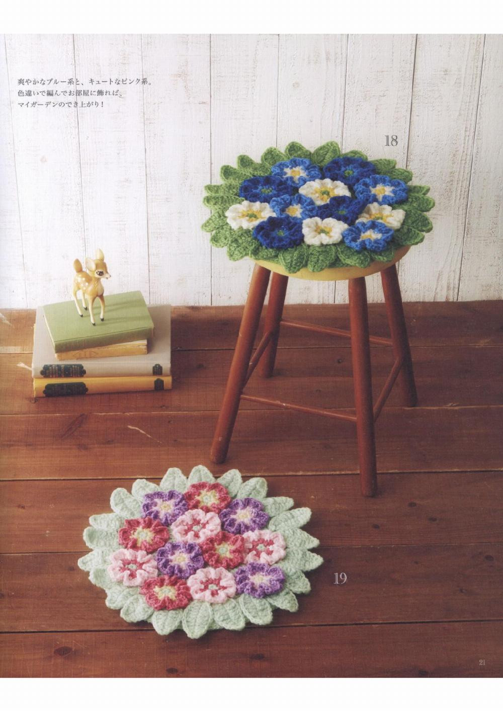 crochet pattern best selection flowery cushion