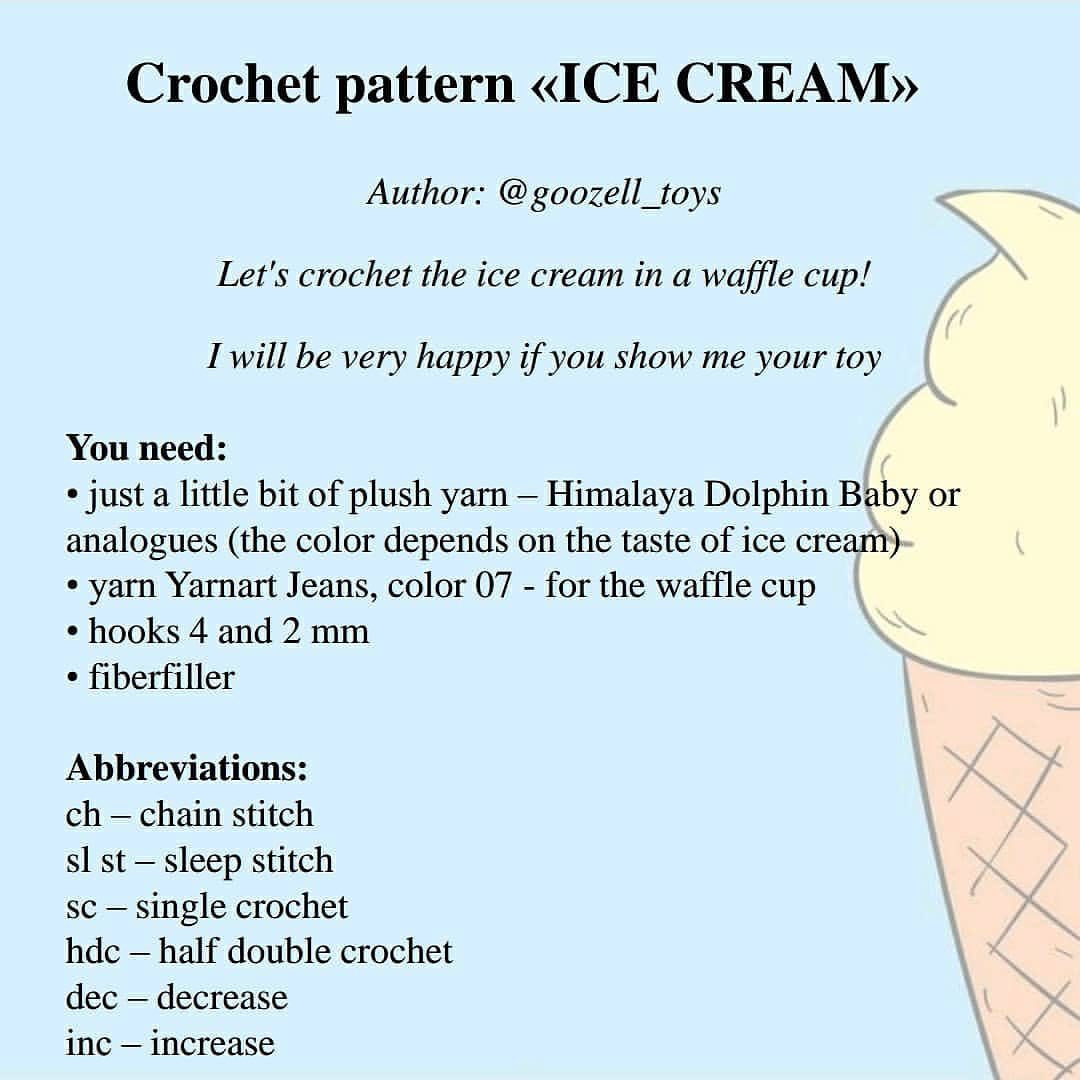 crochet pattern ice cream