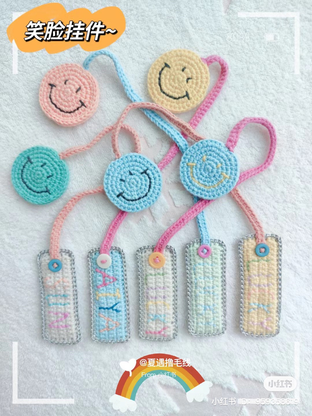 Crochet pattern Smiley face illustration
: