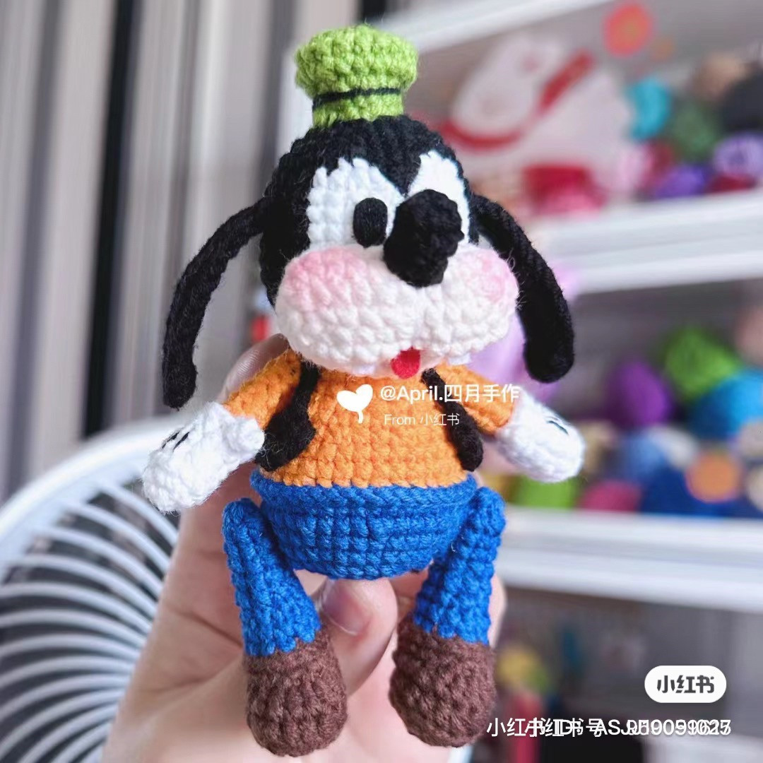 Crochet pattern with dog sitting.