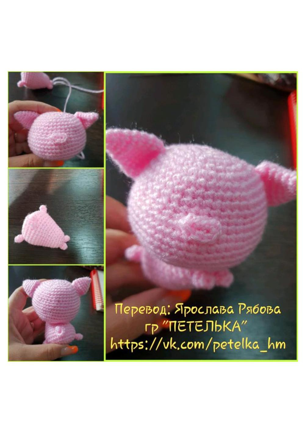 Mao Mu Mu - Flying pig crochet pattern
