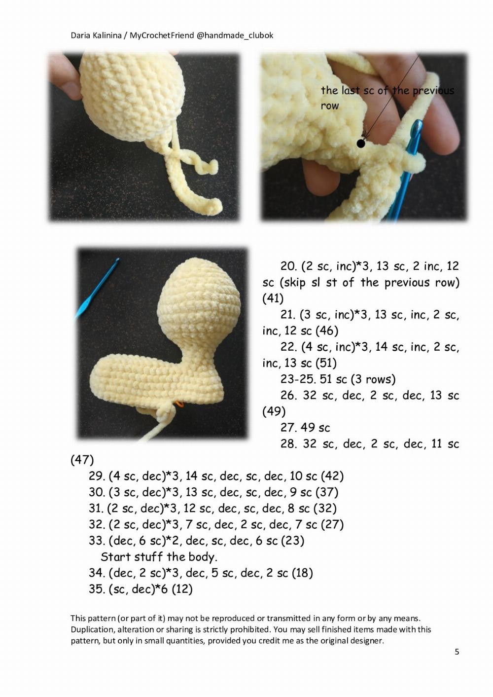 Pattern “The Yellow Duckling”