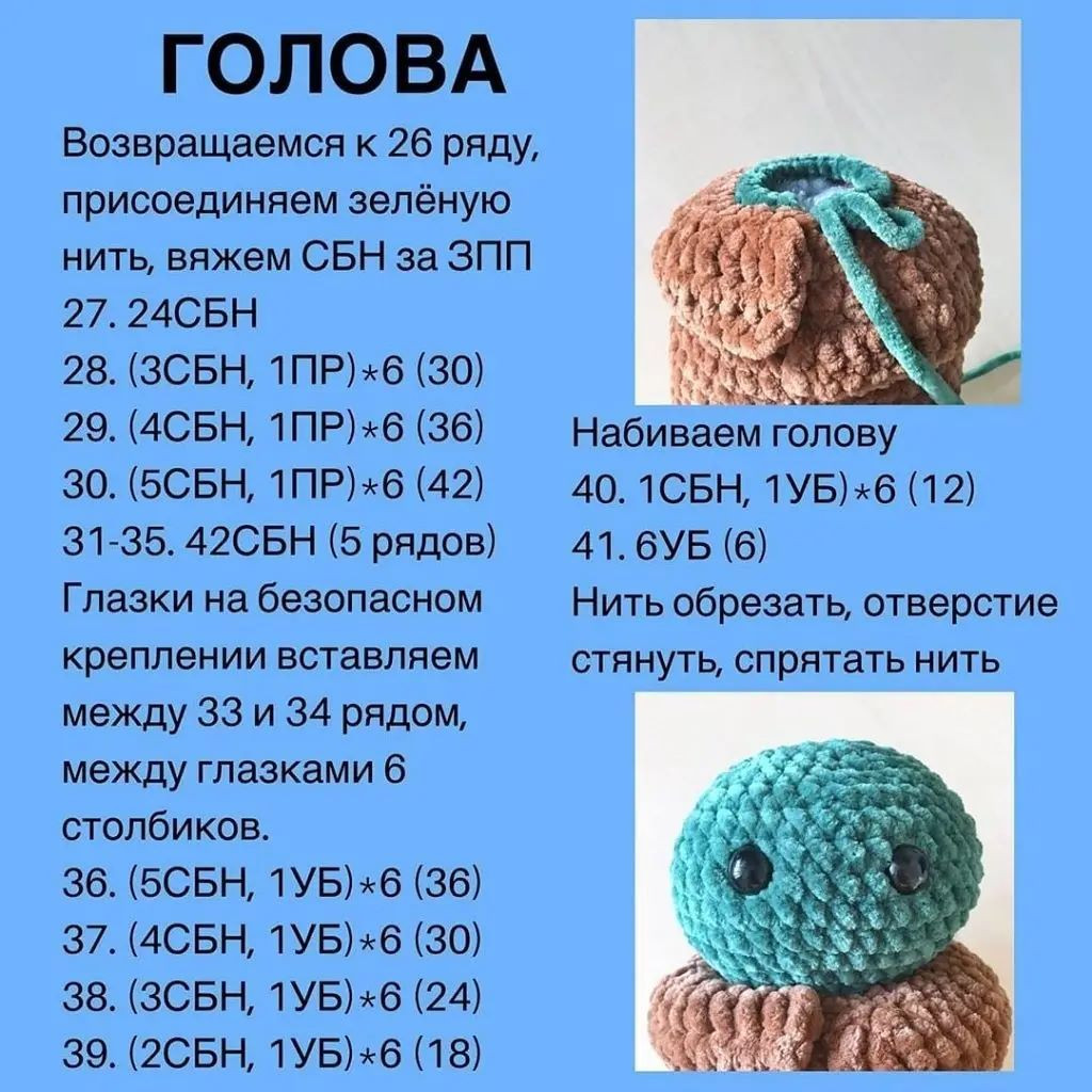 Беби Йода💛💛💙💙