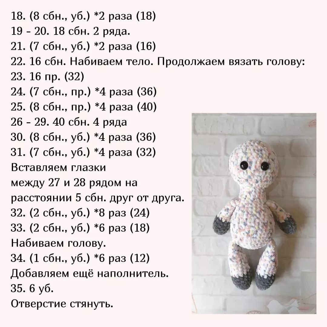 Бесплатное описание Альпаки🦙