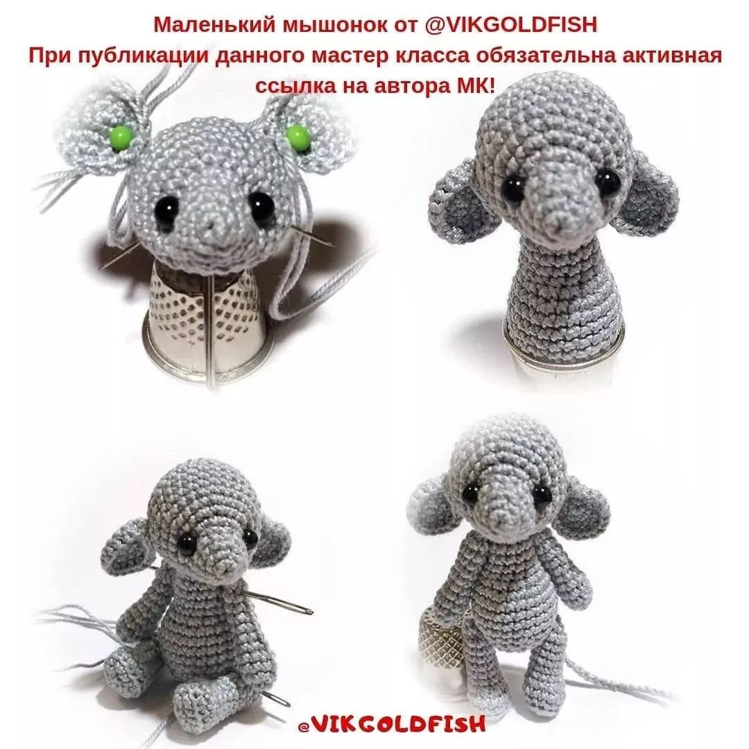 БЕСПЛАТНОЕ ОПИСАНИЕ Мышонка🐭🐭