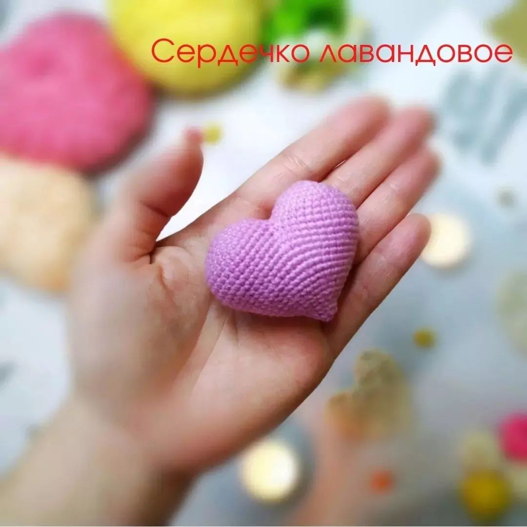 Бесплатное описание сердечек 💟