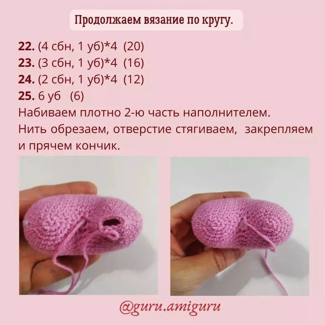 ♥️ БЕСПЛАТНОЕ ОПИСАНИЕ "СЕРДЕЧКО КРЮЧКОМ" ♥️