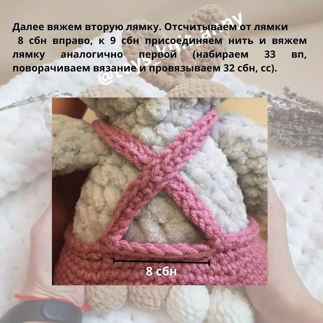 БЕСПЛАТНОЕ ОПИСАНИЕ штанишек для зайки 🐰