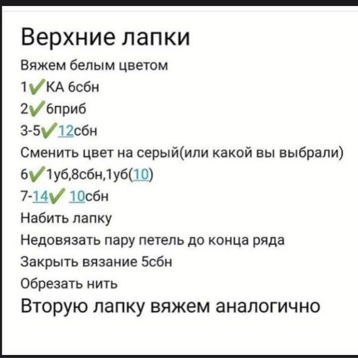 Бесплатное описание зайки, к сожалению автор не указан