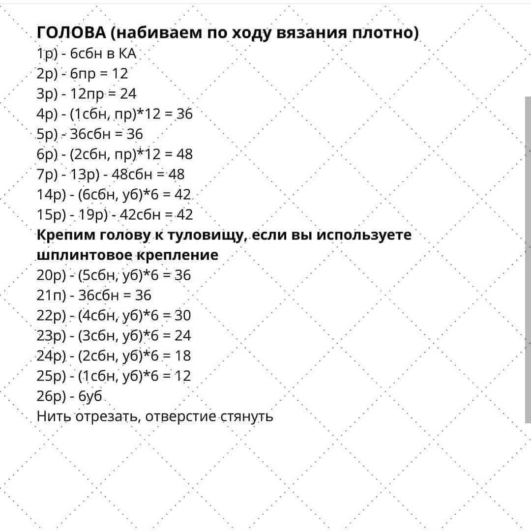 Бесплатный мастер-класс зайки