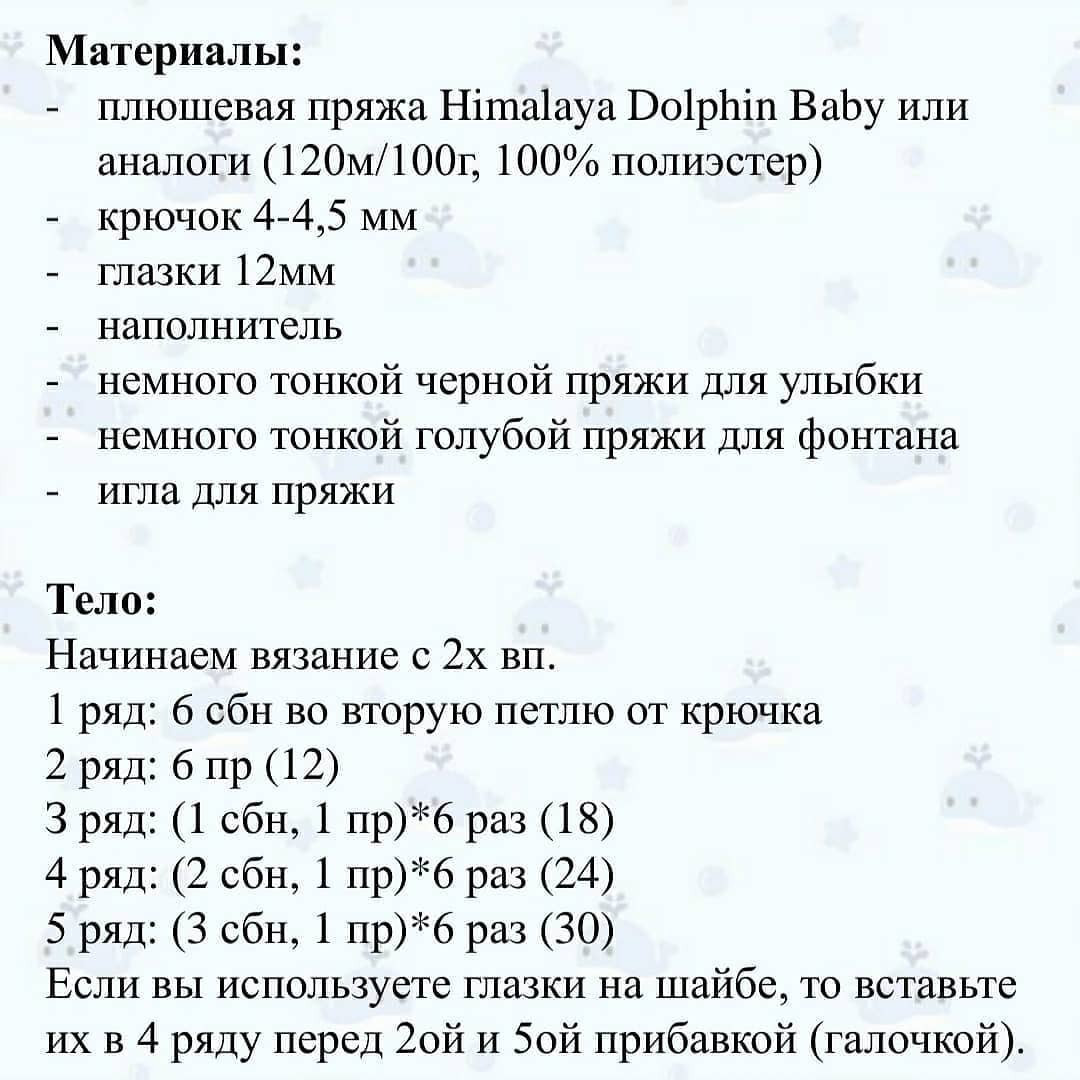 БЕСПЛАТНЫЙ МК "Китёнок Плюша" 🐳