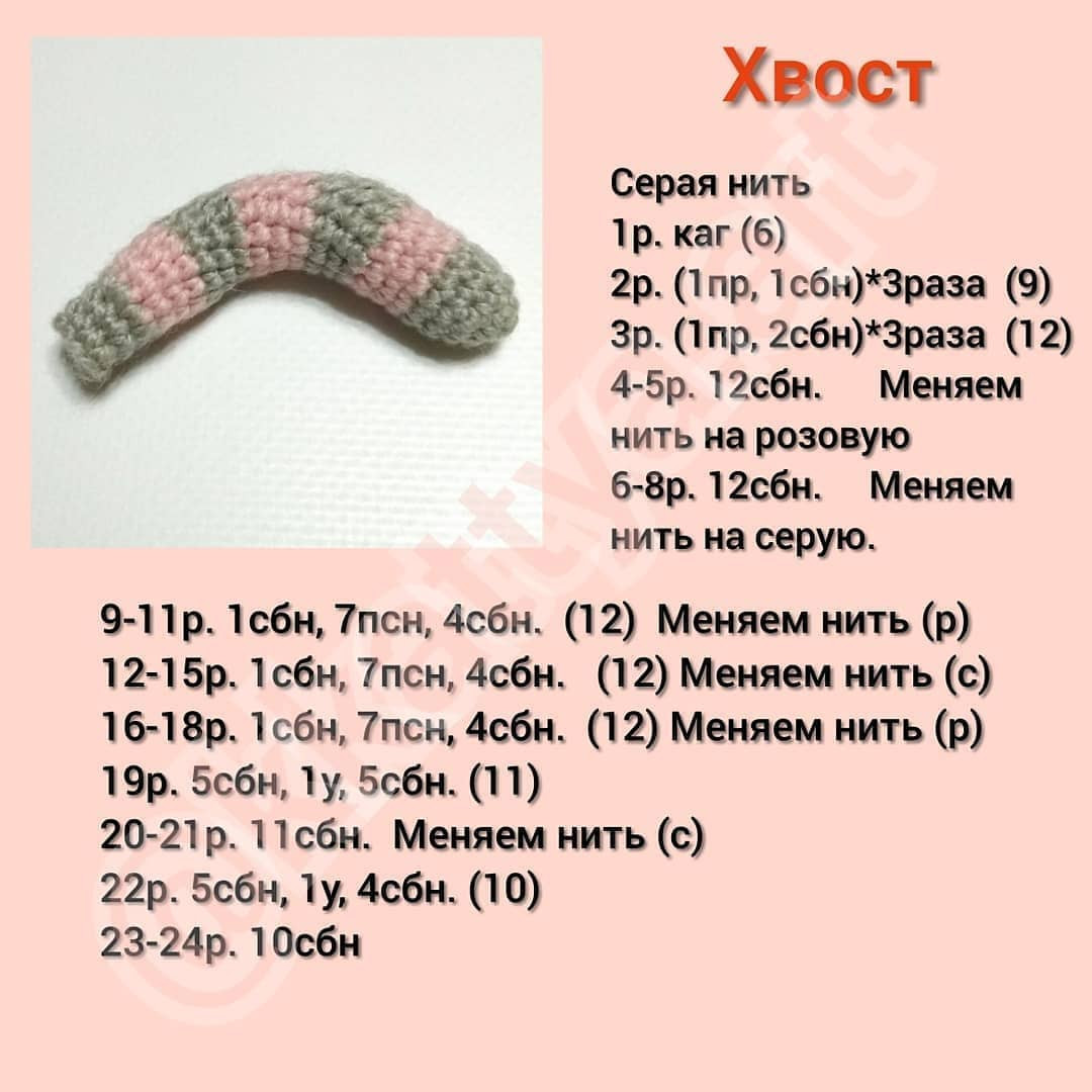 БЕСПЛАТНЫЙ МК " КОТОШАРИК"