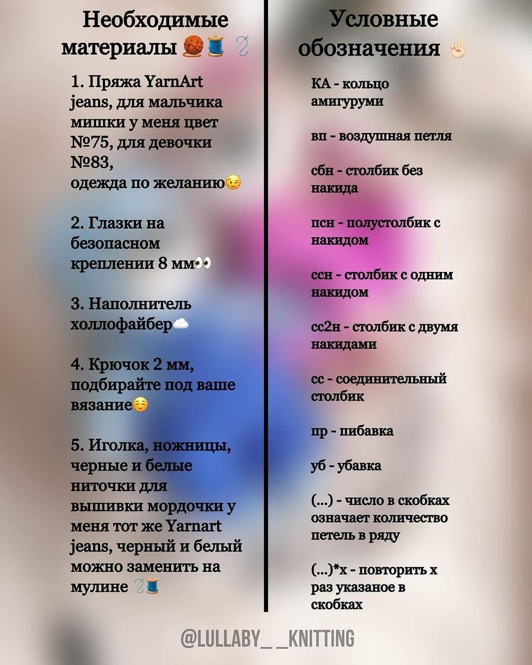 Бесплатный МК по Толстеньким мишкам🧸