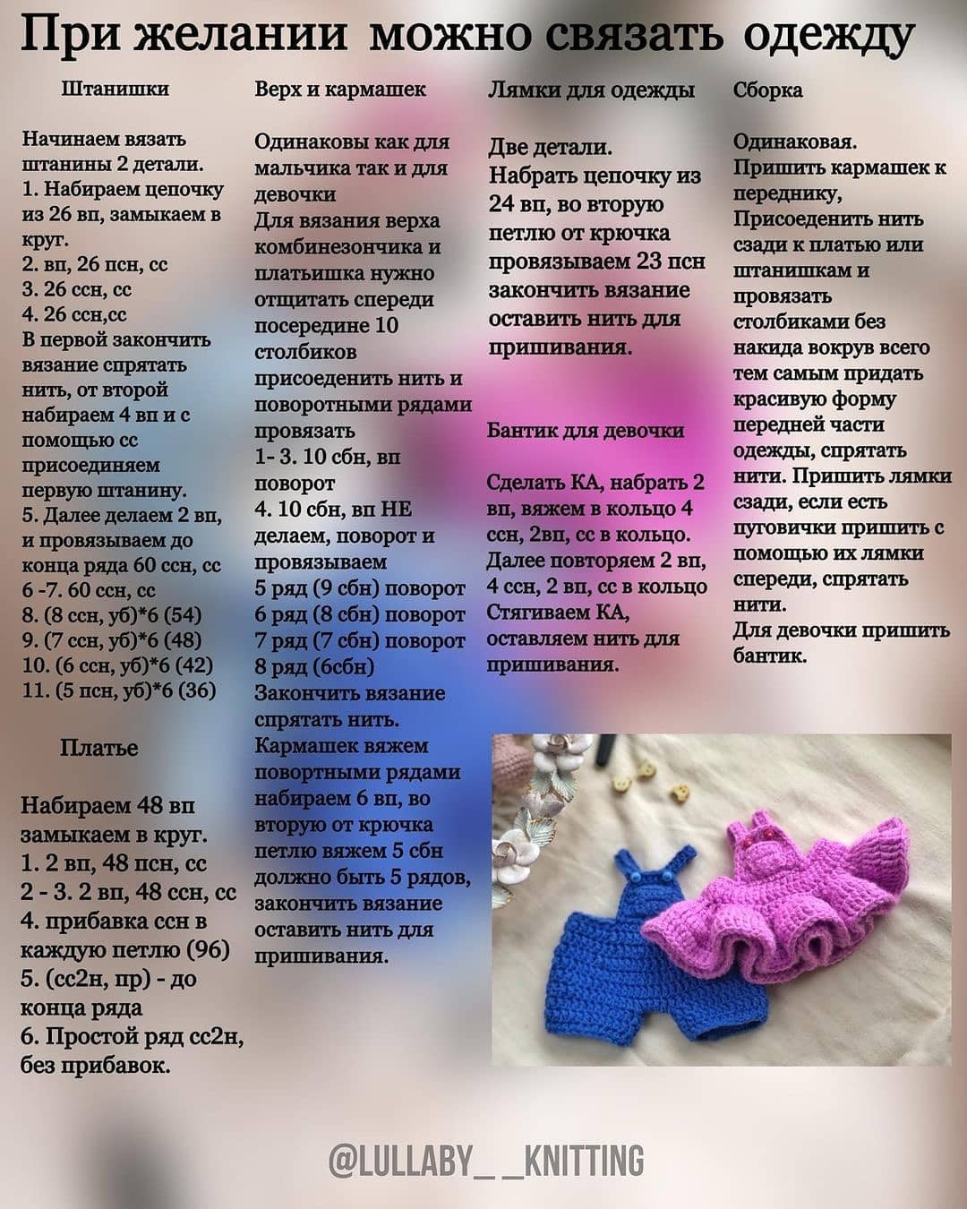 Бесплатный МК по Толстеньким мишкам🧸