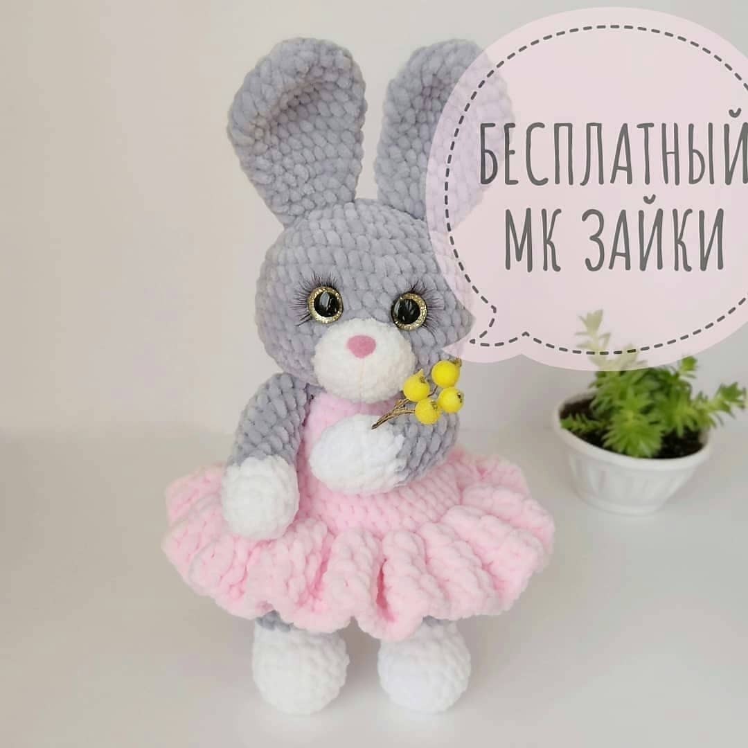 БЕСПЛАТНЫЙ МК ЗАЙКИ🐰