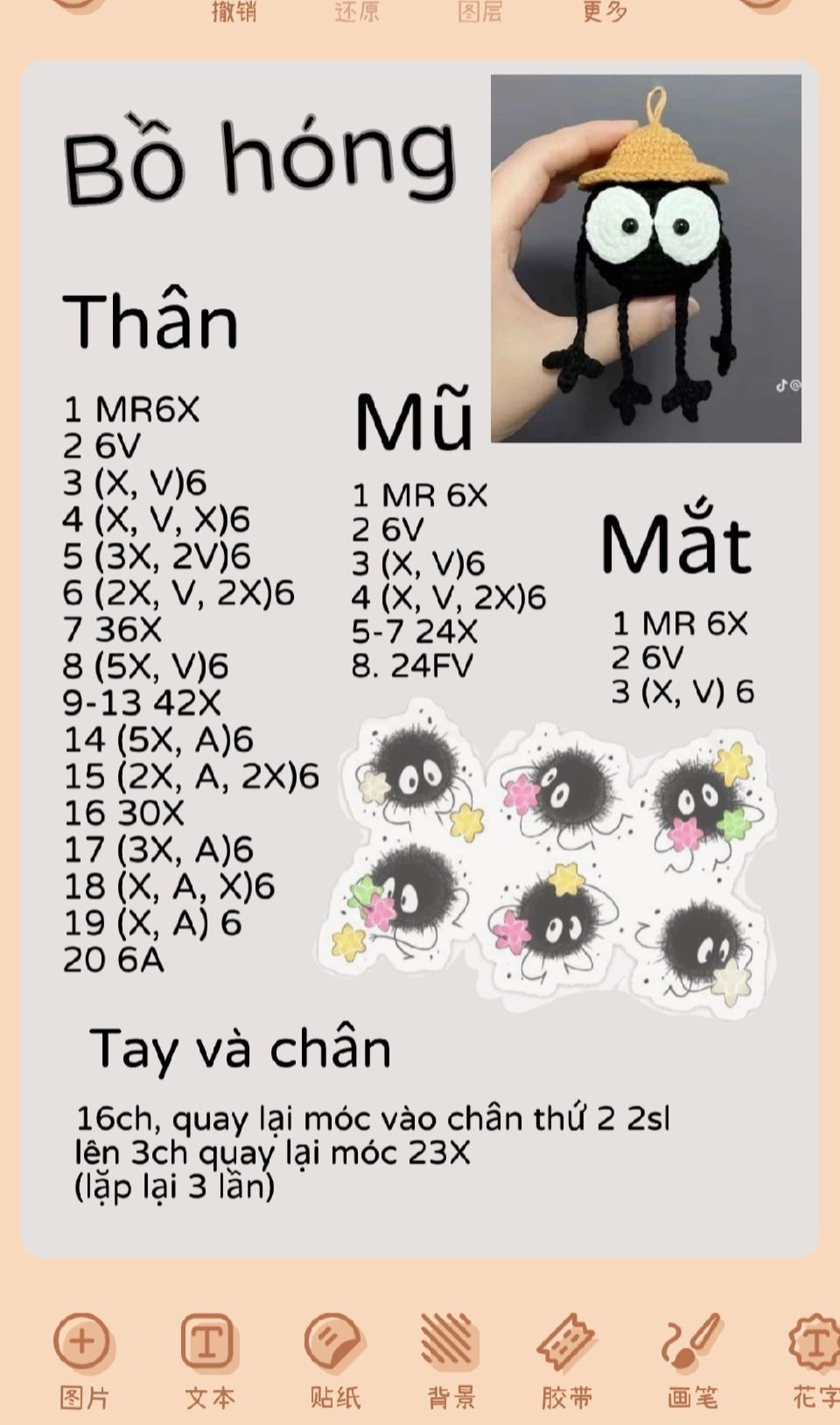 chart móc bé vô diện, bồ hóng