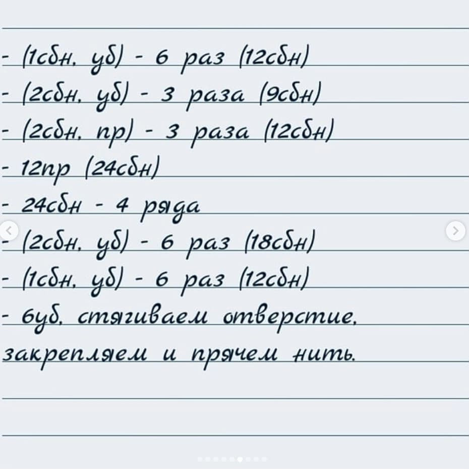 Gấu bông dệt kim và thỏ :)