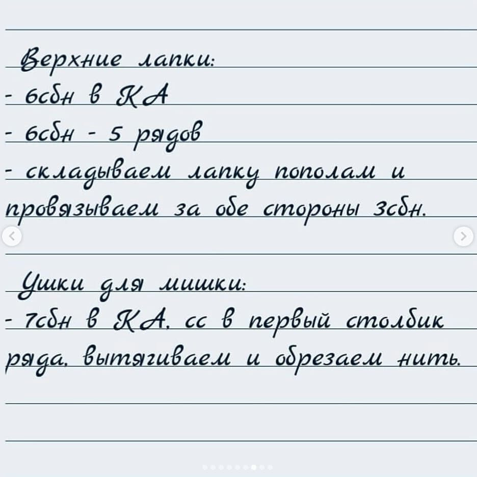 Gấu bông dệt kim và thỏ :)