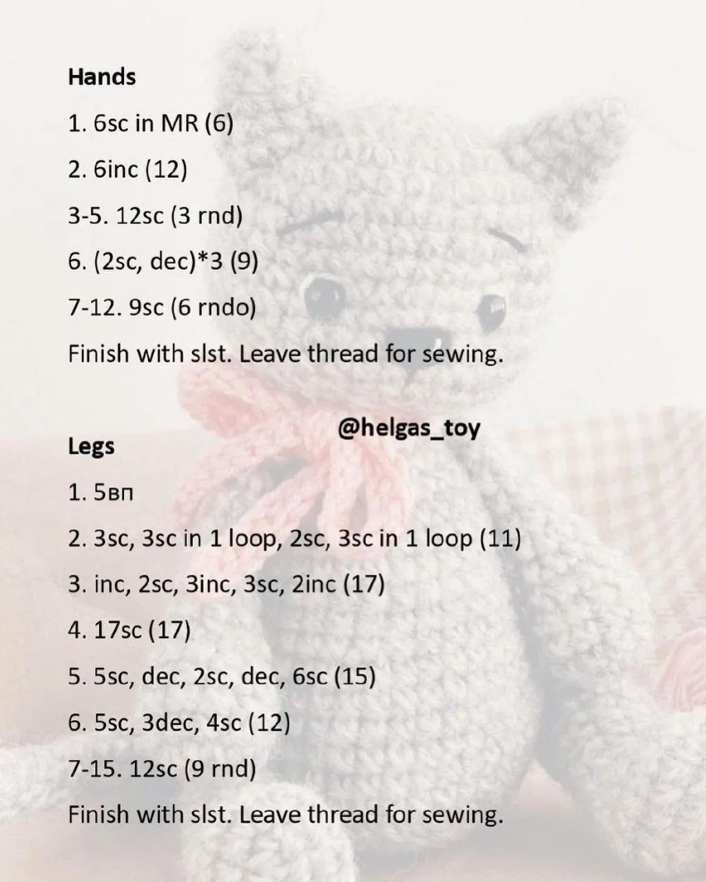 gray cat crochet pattern