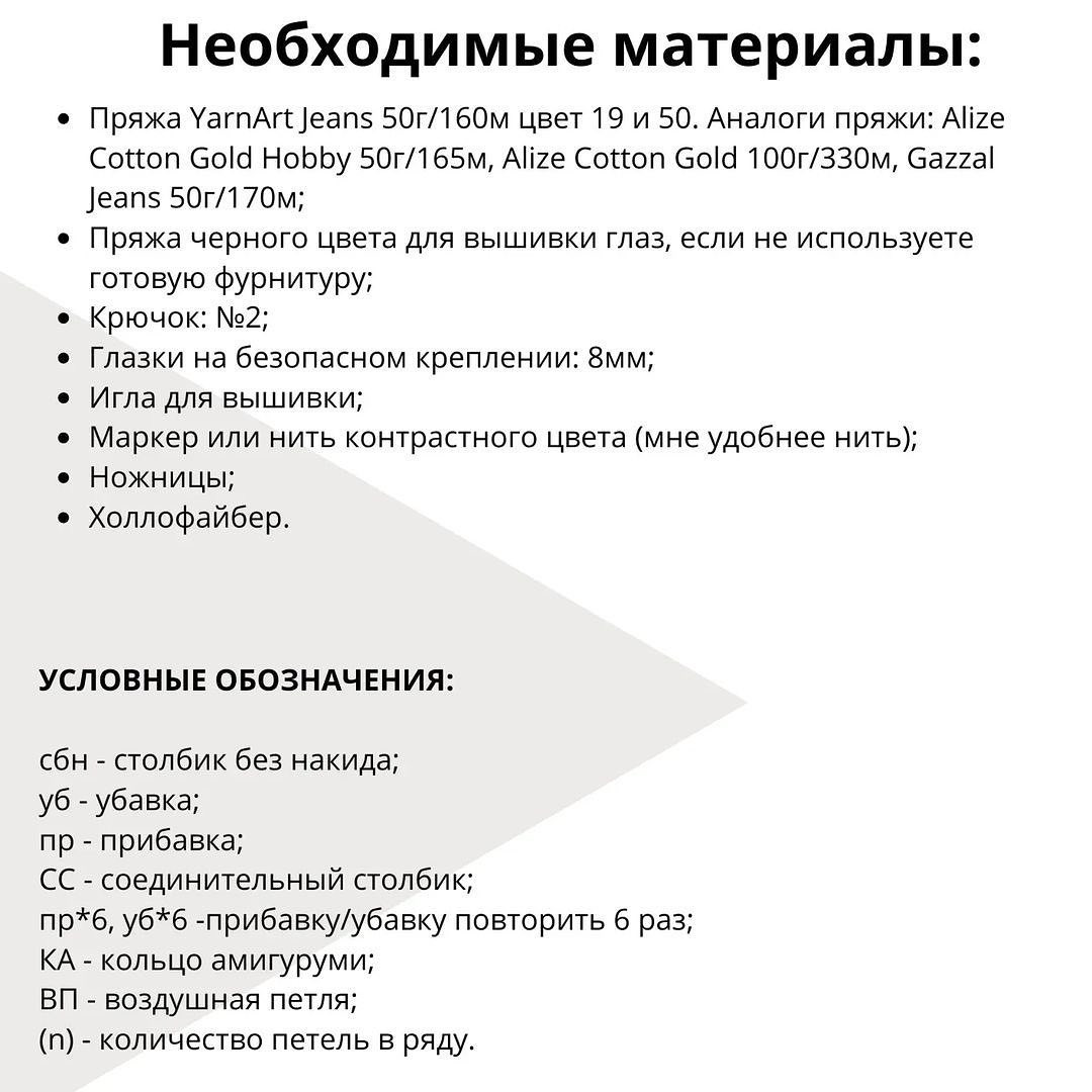 Инструкция по вязанию фиолетовой и синей медузы крючком из шерсти. Медуза