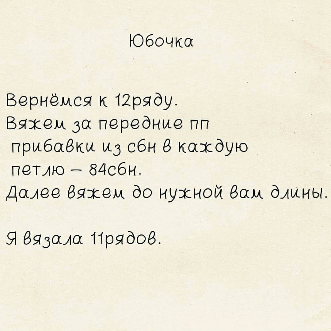 Инструкция по вязанию кота крючком. МК кошечки Дарьи Неустроевой