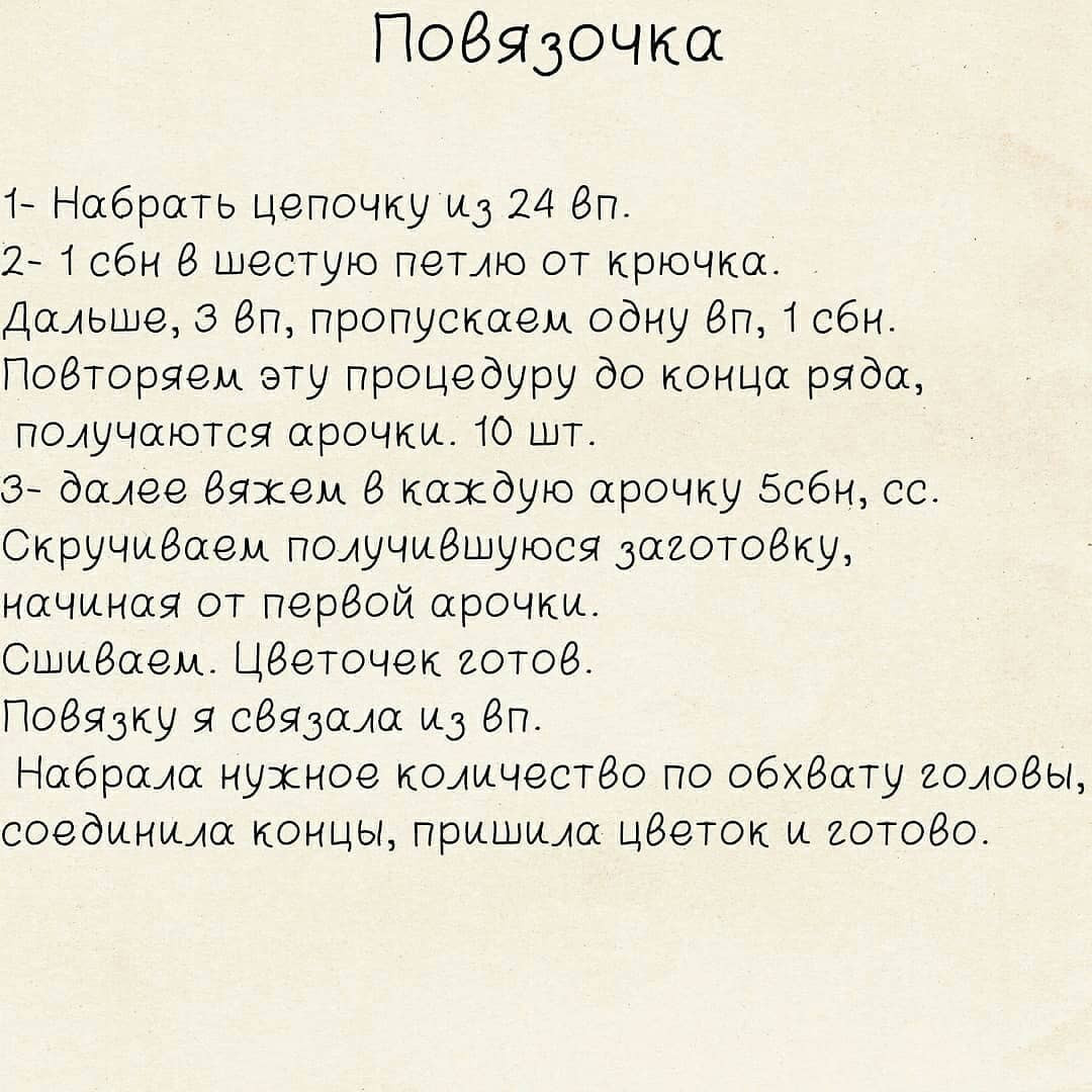 Инструкция по вязанию кота крючком. МК кошечки Дарьи Неустроевой