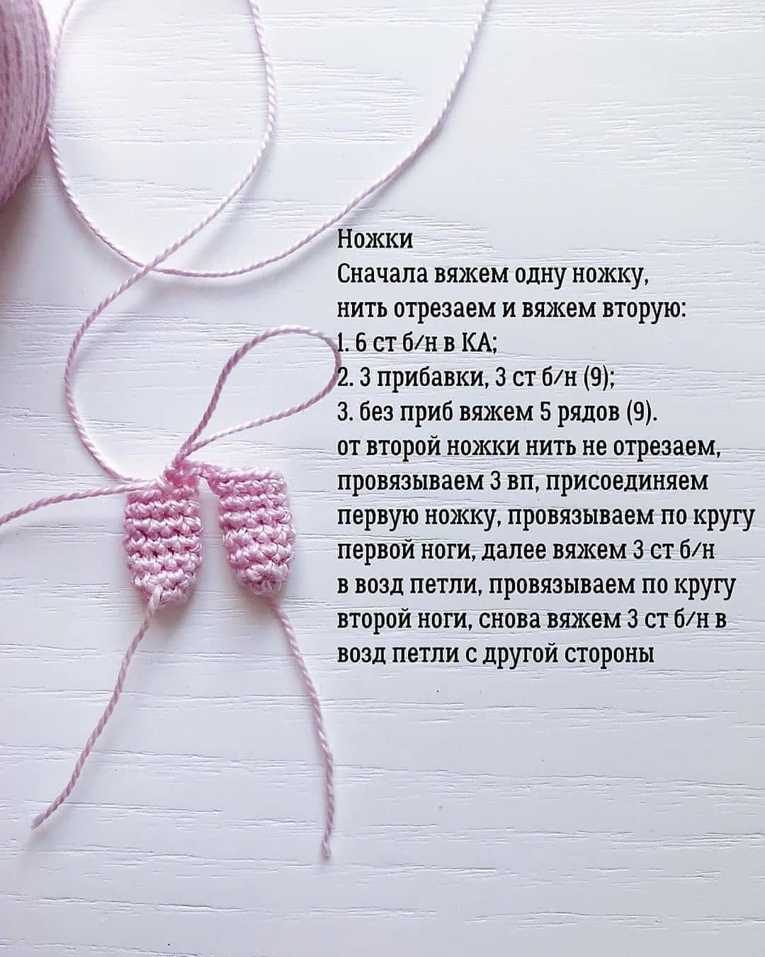 Инструкция по вязанию кролика крючком. Очаровательная зайка🐰