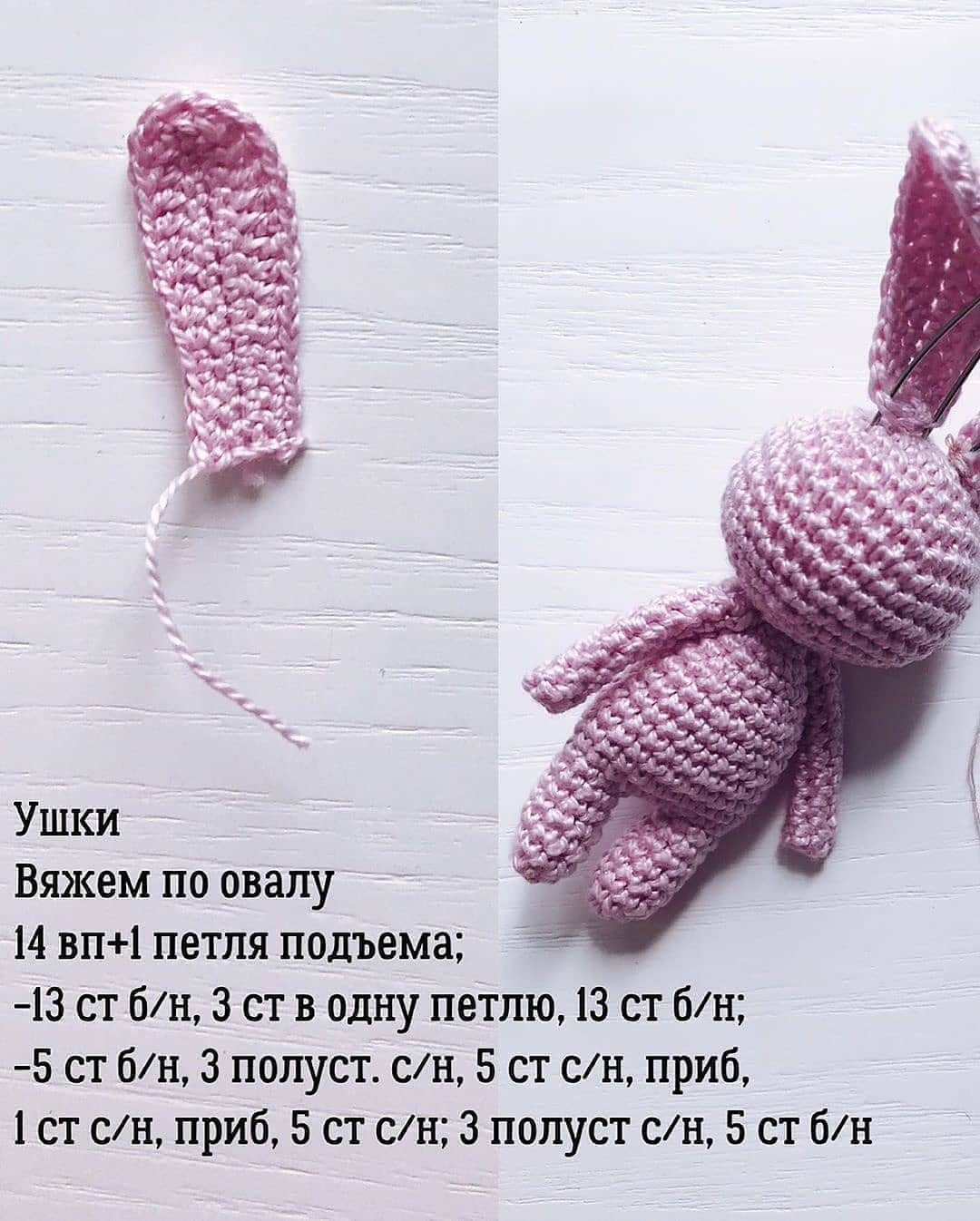 Инструкция по вязанию кролика крючком. Очаровательная зайка🐰