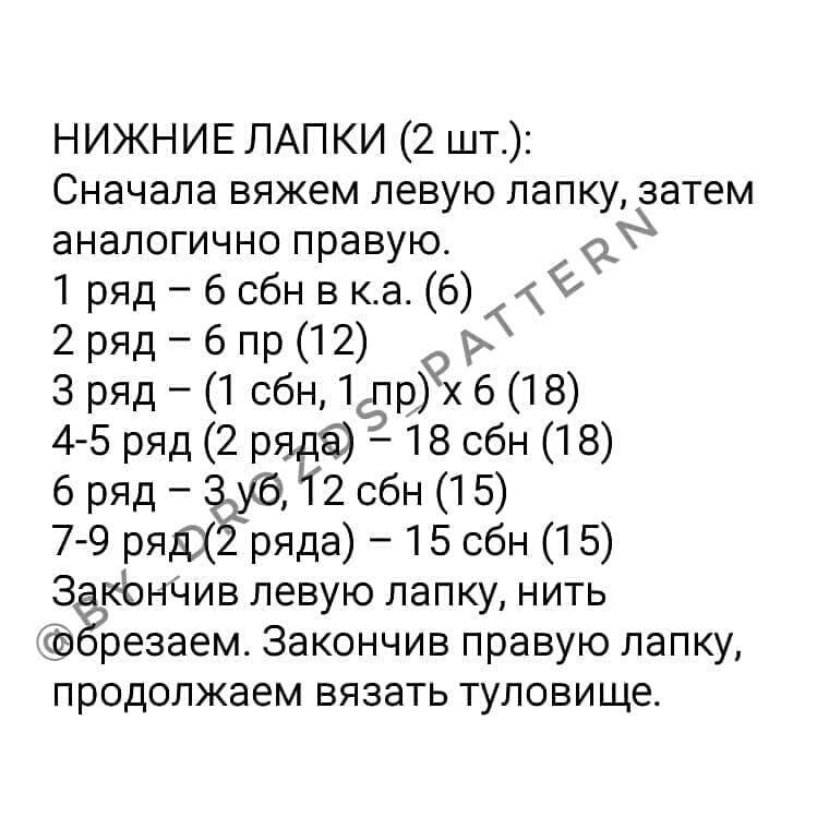 Инструкция по вязанию кролика крючком. Описание зайчика