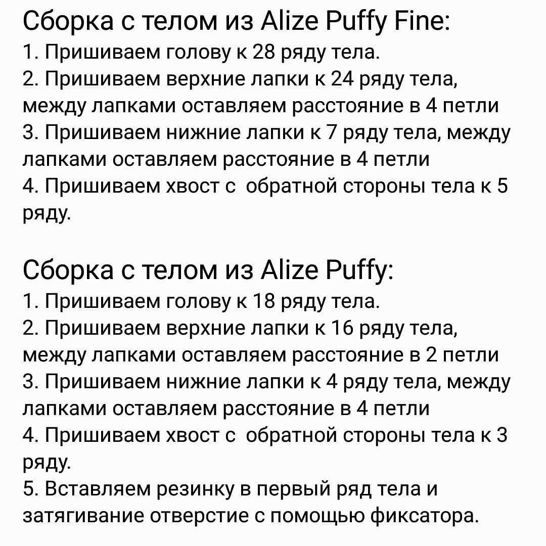 Инструкция по вязанию крючком из собачьей шерсти.

олень