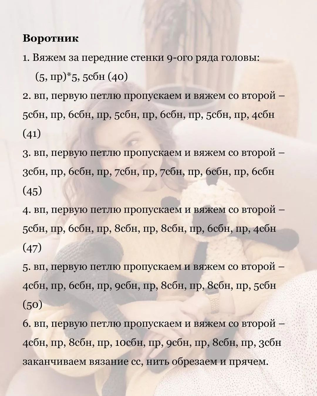 Инструкция по вязанию крючком шерсти динозавра. Бесплатное описание дино🦖