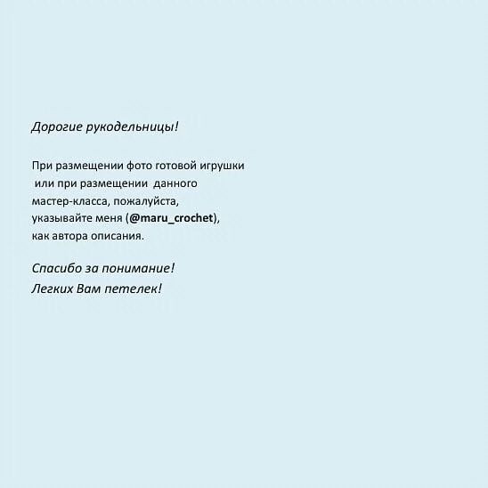 Инструкция по вязанию палочек для мороженого крючком. Мороженое🍦🍦🍦 Бесплатное описание